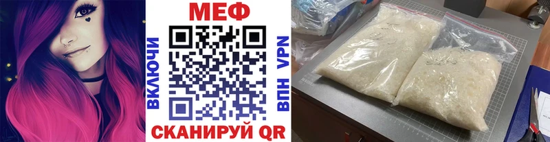ГАШ Мелеуз