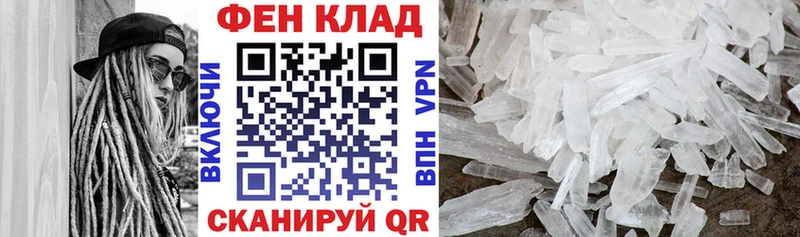 Amphetamine Premium  Купить закладки  Мелеуз 