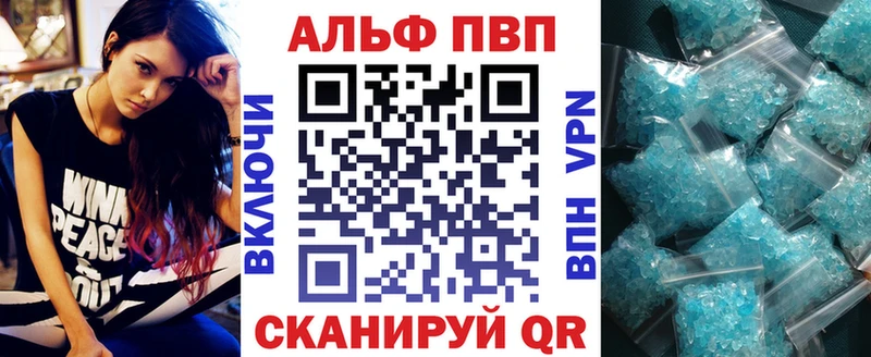 Купить закладки  Мелеуз  Alpha-PVP СК КРИС 