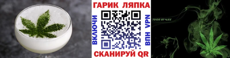 Купить  Мелеуз  Печенье с ТГК конопля 