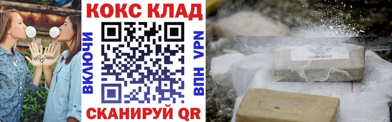 Кокаин Колумбийский  Купить закладки  Мелеуз 