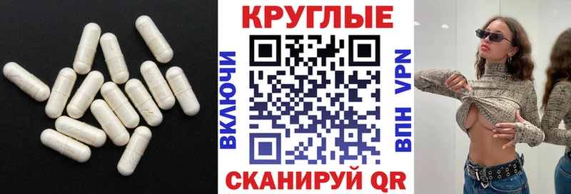 Экстази таблы  Купить где  Мелеуз 