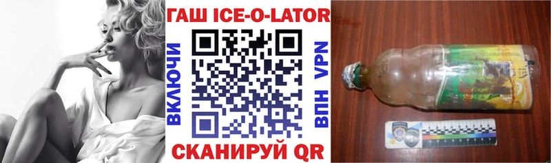 Купить  Мелеуз  ГАШ VHQ 