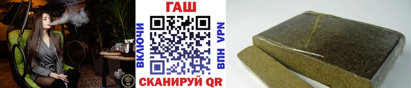 ГАШ 40% ТГК Мелеуз