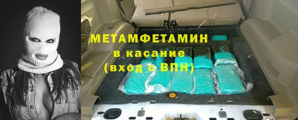 винт Верхнеуральск