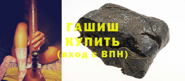 винт Верхнеуральск