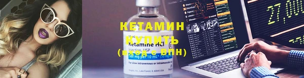 spice Верхний Тагил