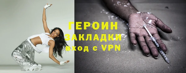 spice Верхний Тагил