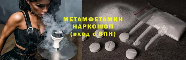 амф Верея