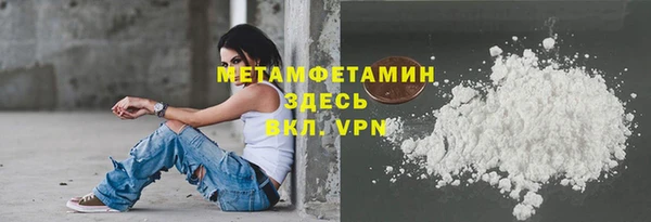 амф Верея