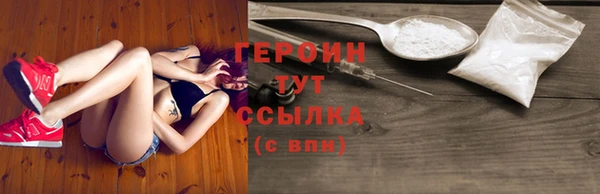 винт Верхнеуральск