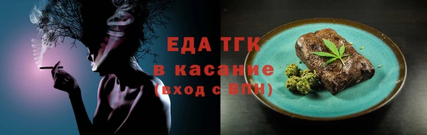 винт Верхнеуральск