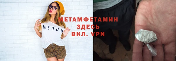 амф Верея