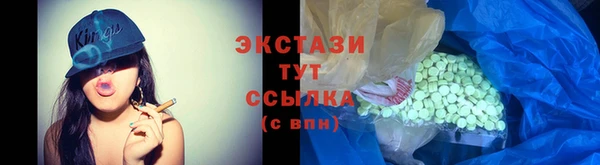 винт Верхнеуральск