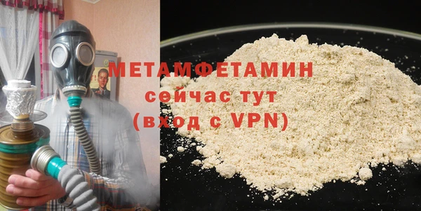 амф Верея