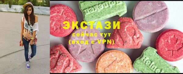 spice Верхний Тагил