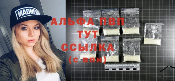 винт Верхнеуральск