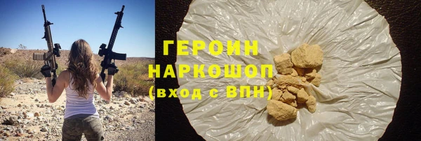 spice Верхний Тагил