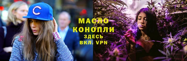 стафф Тавда