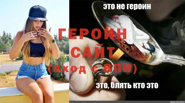 spice Верхний Тагил