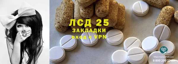 винт Верхнеуральск