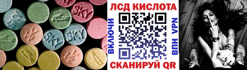 ЛСД экстази ecstasy Мелеуз