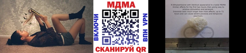 Купить закладки  Мелеуз  MDMA Molly 
