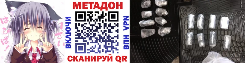 МЕТАДОН methadone  Купить где  Мелеуз 