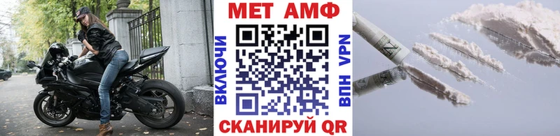Купить  Мелеуз  МЕТАМФЕТАМИН витя 