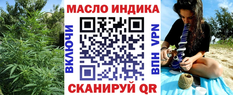 Купить закладки  Мелеуз  ТГК THC oil 