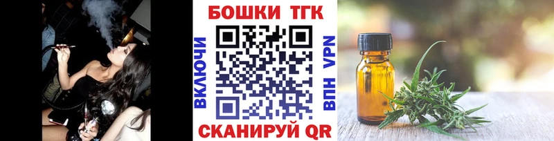 Купить  Мелеуз  МАРИХУАНА White Widow 